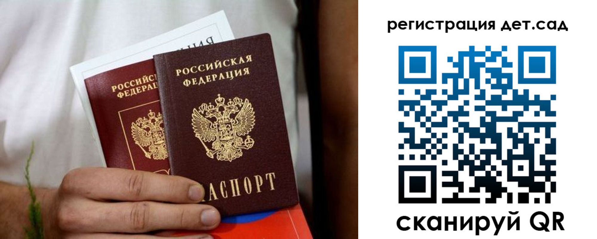 временная регистрация надежно в Славгороде