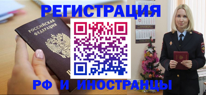 пропишу в квартире в Славгороде